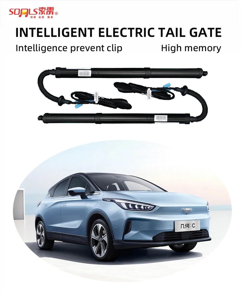        Ʈũ Ʈ, Geely Geometry C 2020 +    DS-433
